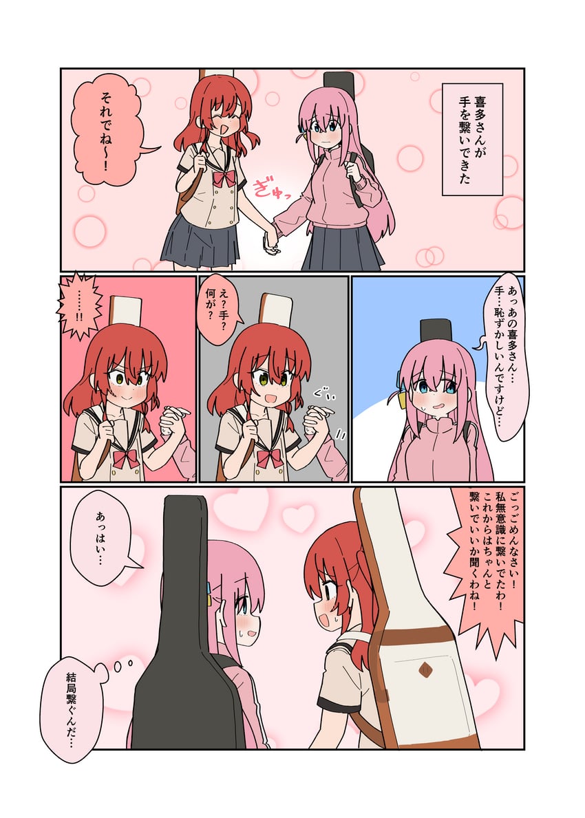 gotoh hitori and kita ikuyo (bocchi the rock!) drawn by aroon