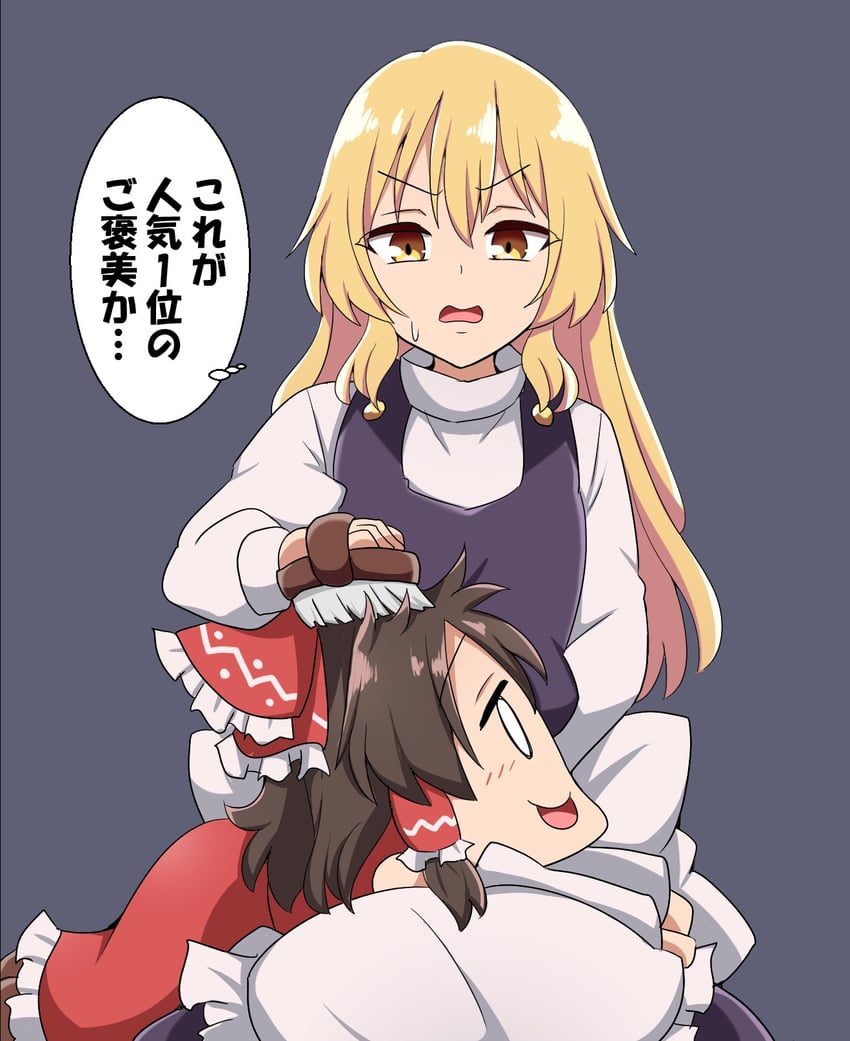 hakurei reimu and kirisame marisa (touhou and 1 more) drawn by suwaneko