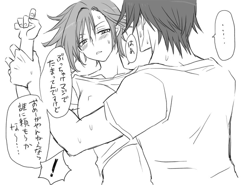 igarashi kyou and hasumi souji (seitenkango. shinyuu to) drawn by eroe