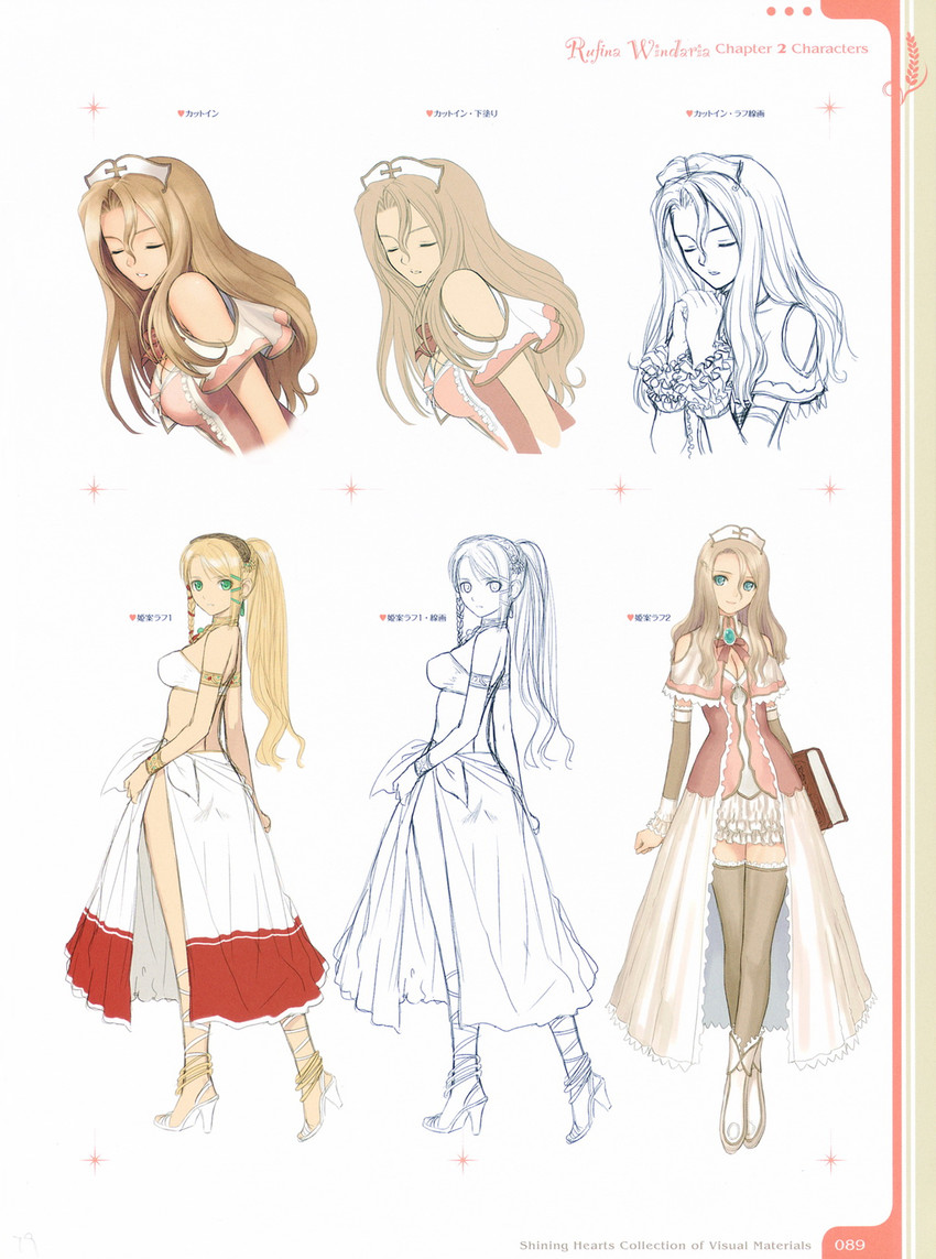 rufina (shining and 1 more) drawn by tony_taka