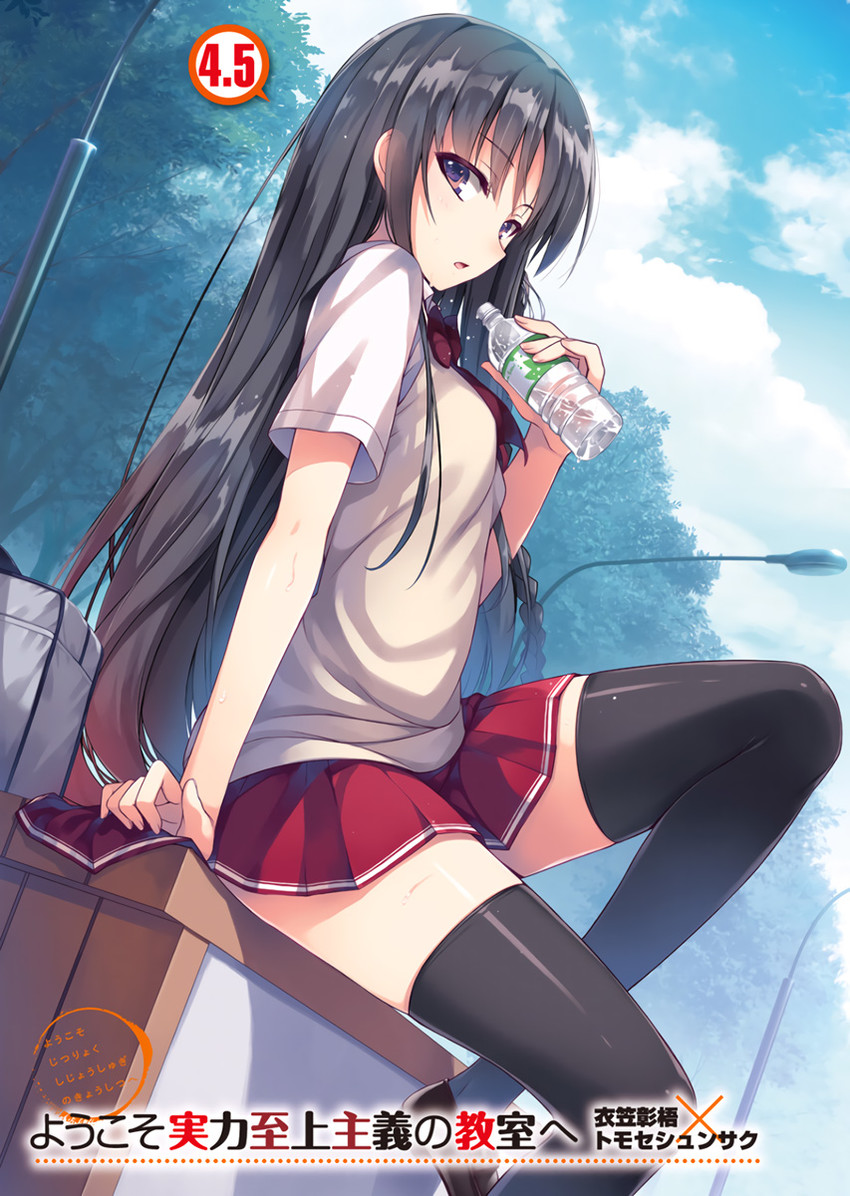 horikita suzune (youkoso jitsuryoku shijou shugi no kyoushitsu e) drawn by tomose_shunsaku