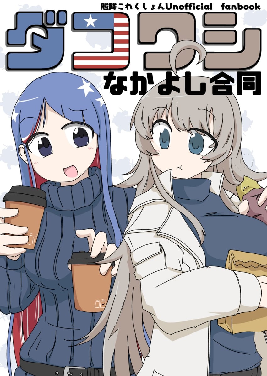 south dakota and washington (kantai collection) drawn by shiki_kyouzoku