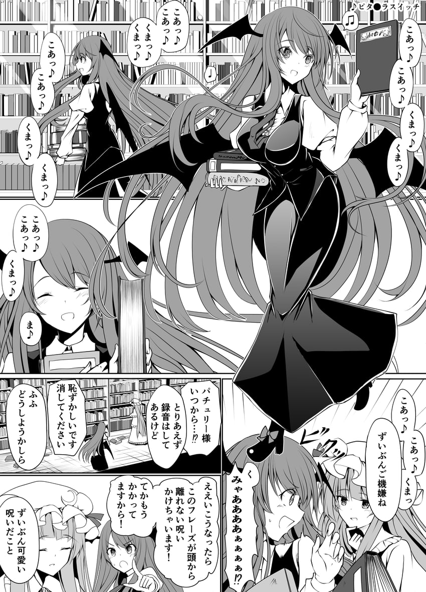 patchouli knowledge and koakuma (touhou) drawn by kitora_(kisekinonameko)