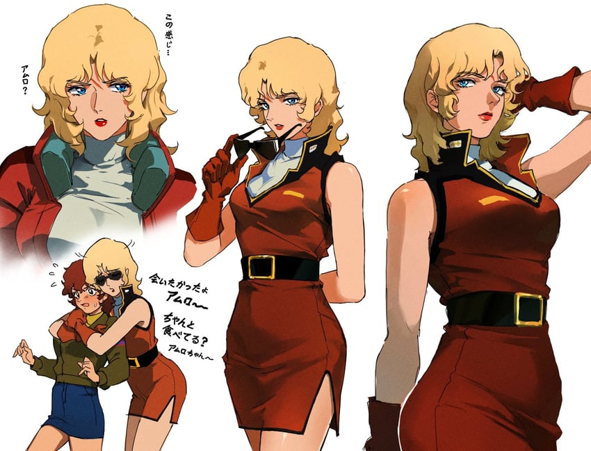 amuro ray and quattro bajeena (gundam and 1 more) drawn by ekomozzarella