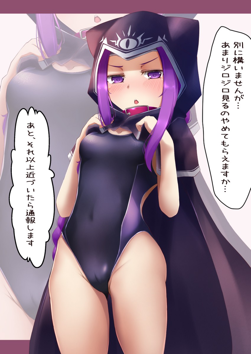 medusa (fate and 1 more) drawn by kuro_yanagi