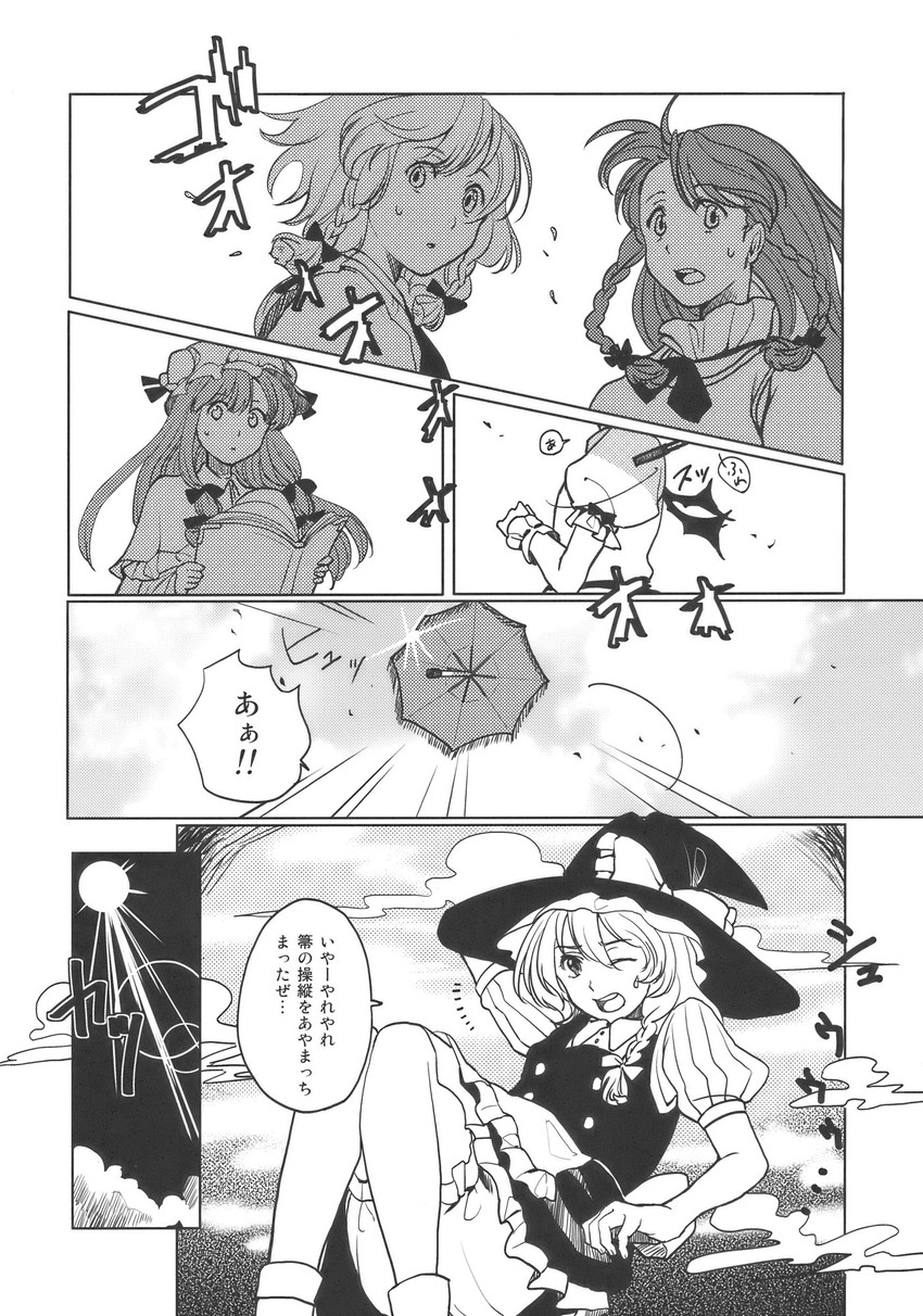 kirisame marisa, remilia scarlet, izayoi sakuya, patchouli knowledge, and hong meiling (touhou) drawn by nazuki_nazu