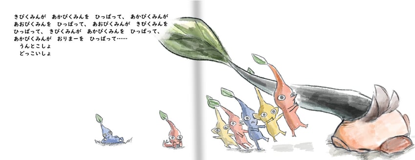 red pikmin, olimar, yellow pikmin, blue pikmin, and olimin (pikmin and 2 more) drawn by iat-418