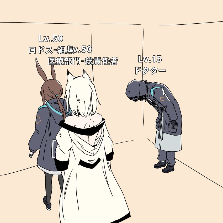 doctor, amiya, and kal'tsit (arknights and 1 more) drawn by ansr_(stigro)