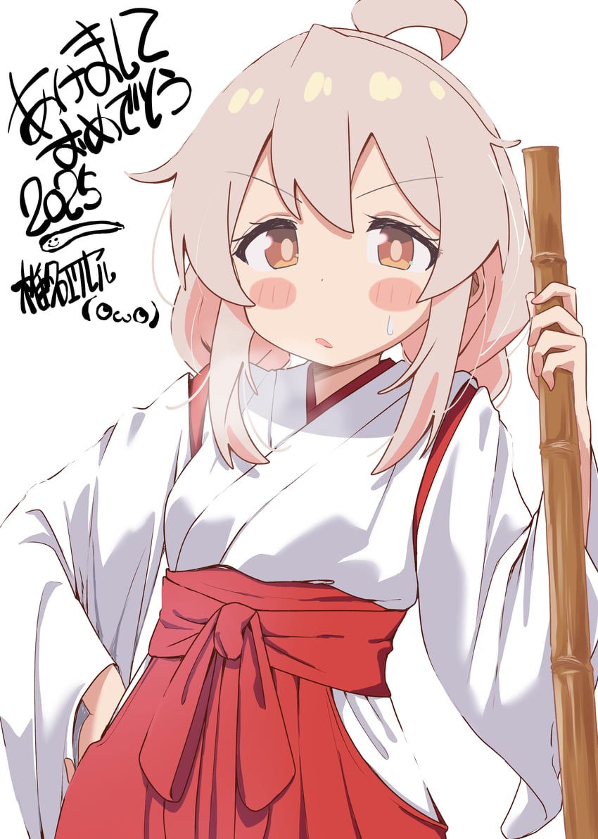 oyama mahiro (onii-chan wa oshimai!) drawn by shiina_excel