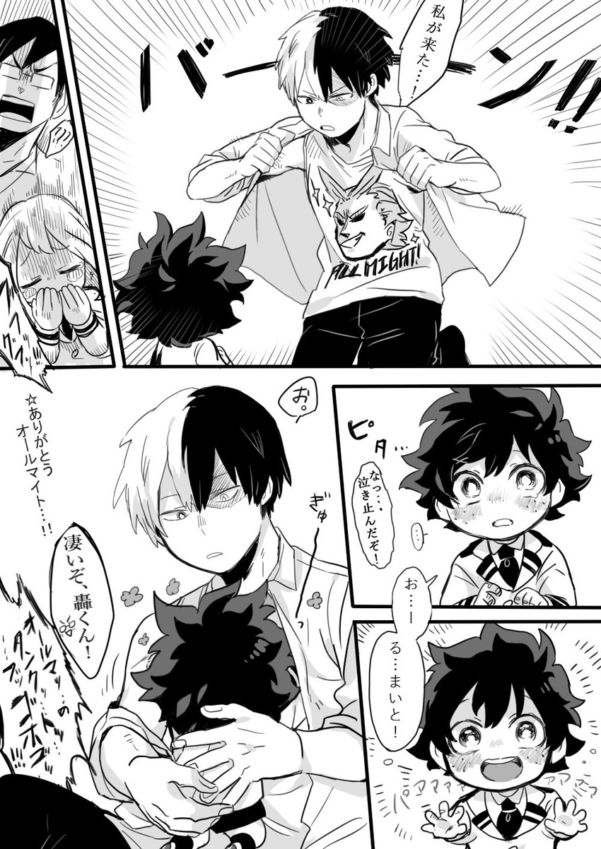 midoriya izuku, uraraka ochaco, todoroki shoto, all might, and iida tenya (boku no hero academia) drawn by suko_(sko_numa)