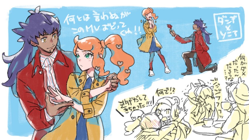 leon, raihan, nessa, and sonia (pokemon and 1 more) drawn by suruga_dbh