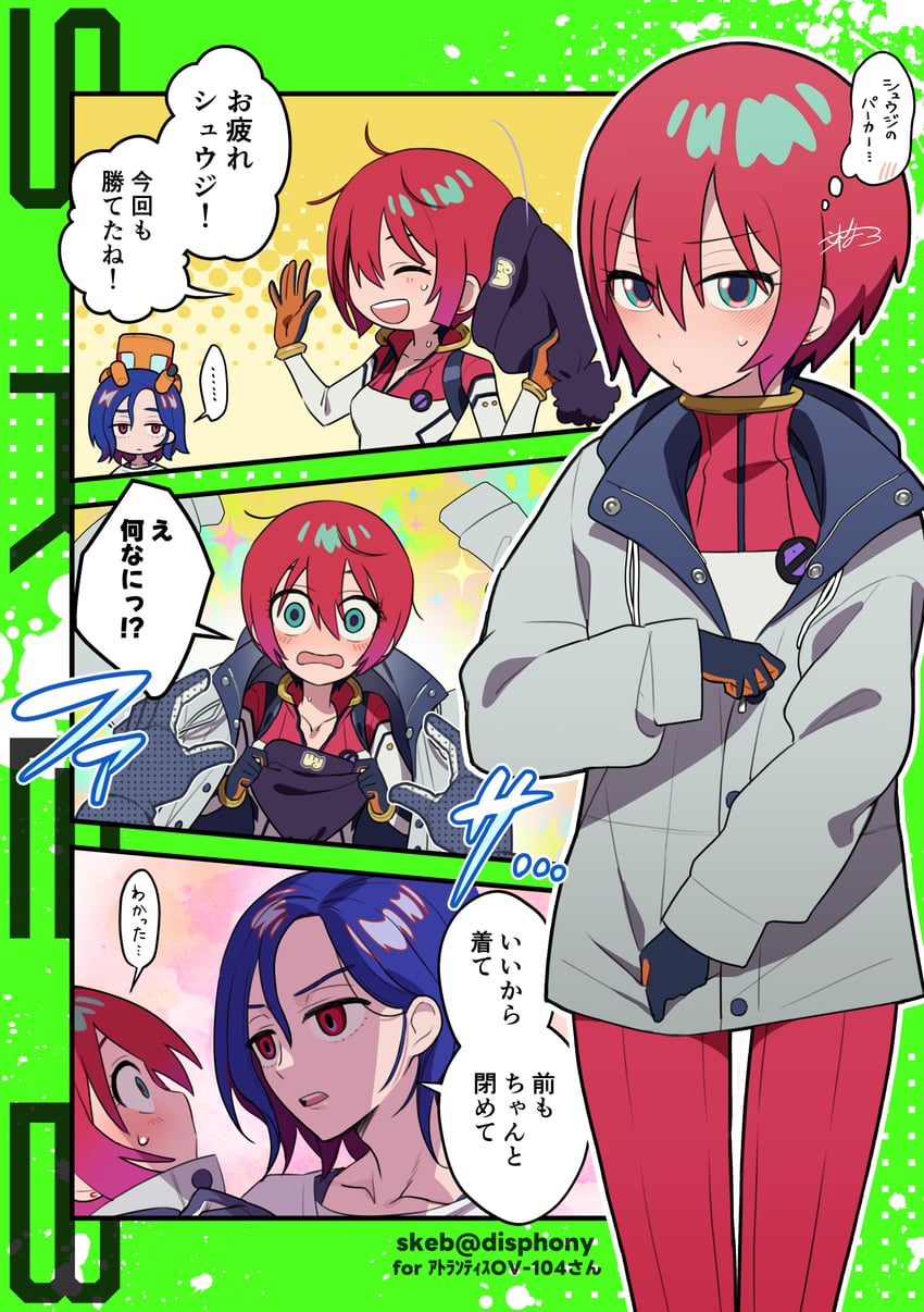 amate yuzuriha, shuji ito, and conch (gundam and 1 more) drawn by kazune_rain