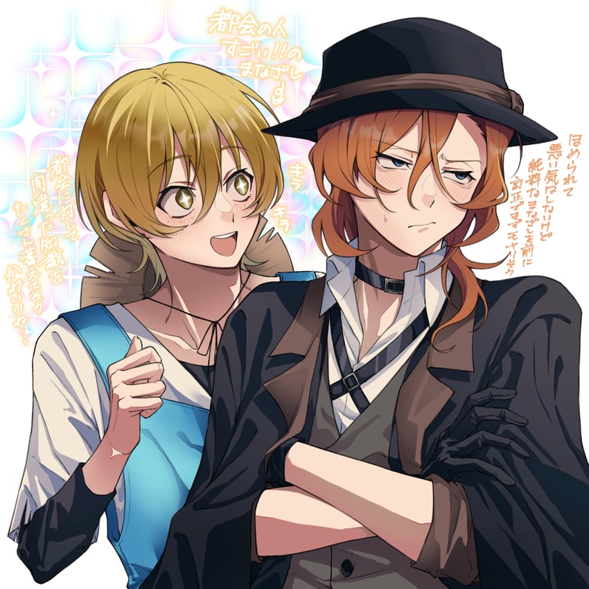 nakahara chuuya and miyazawa kenji (bungou stray dogs) drawn by powerful_sangyou_haikibutsu