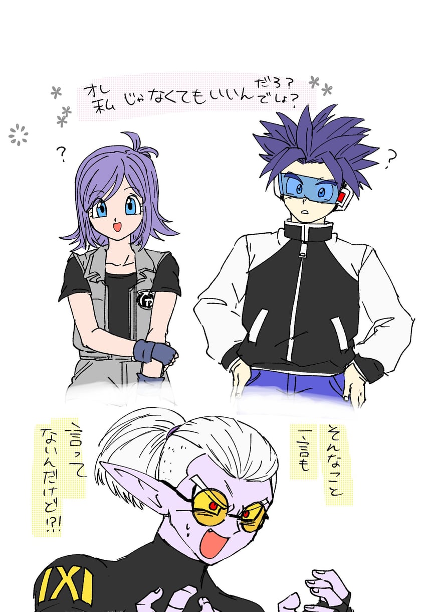 mirai senshi and fu (dragon ball and 1 more) drawn by mochigome_(urmmcgm)