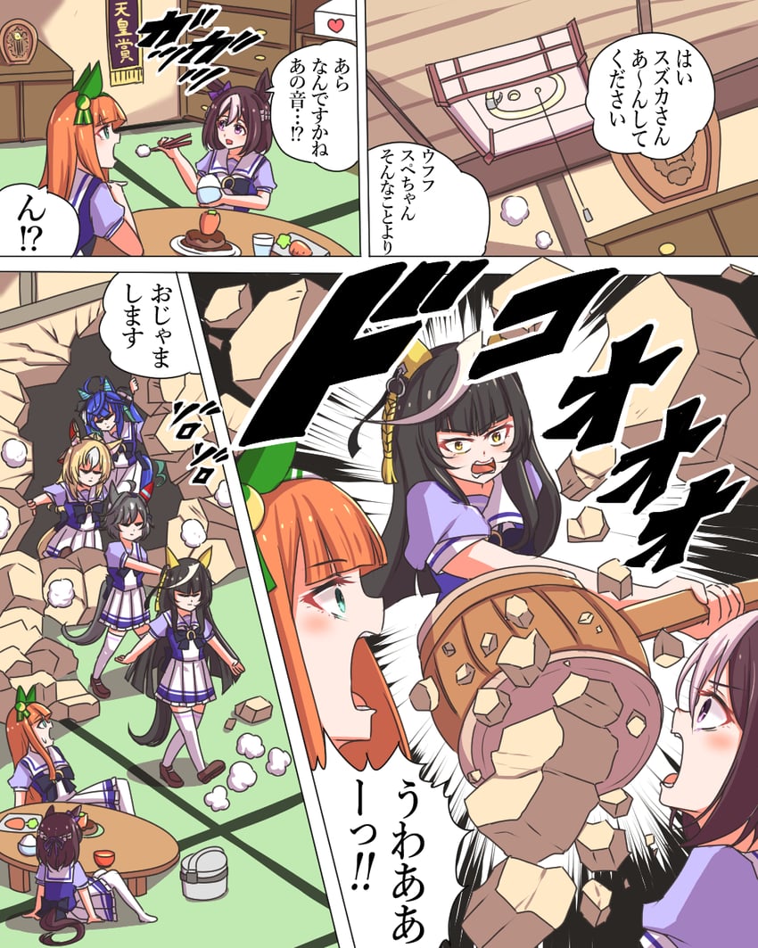 silence suzuka, special week, twin turbo, durandal, calstone light o, and 1 more (umamusume and 1 more) drawn by anikinoihai893