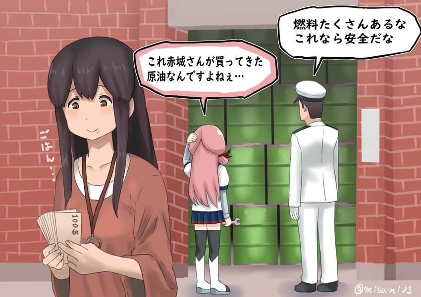 admiral, akagi, and akashi (kantai collection) drawn by misumi_(niku-kyu)