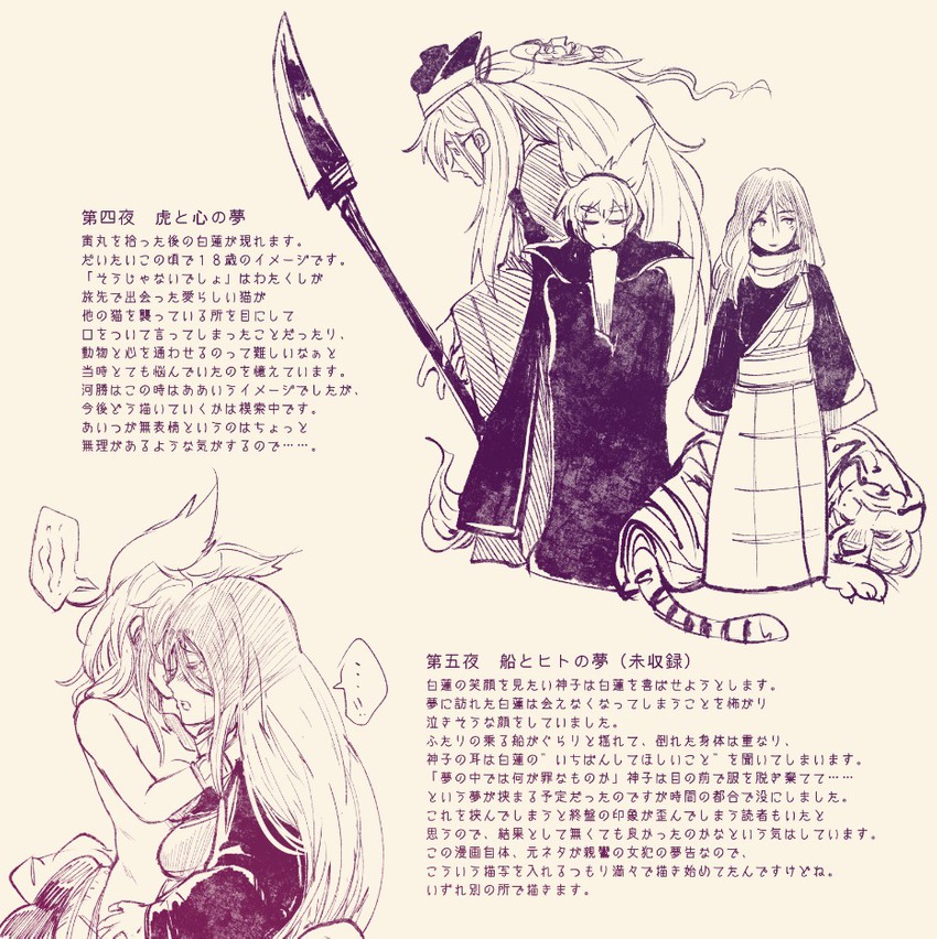 hijiri byakuren, toyosatomimi no miko, toramaru shou, and hata no kokoro (touhou) drawn by yotogi_(yotogi_luminary)