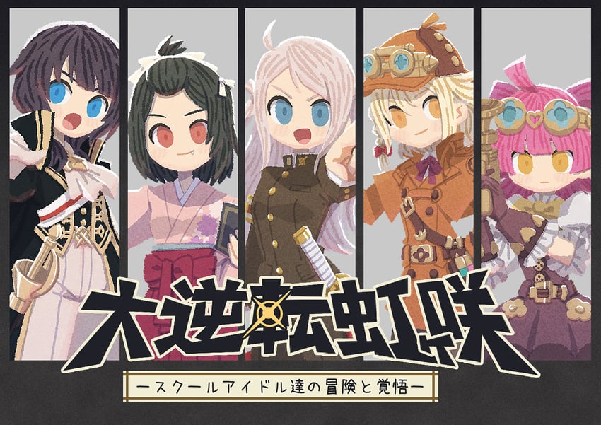 tennoji rina, miyashita ai, asaka karin, mifune shioriko, zhong lanzhu, and 5 more (love live! and 3 more) drawn by meidosan