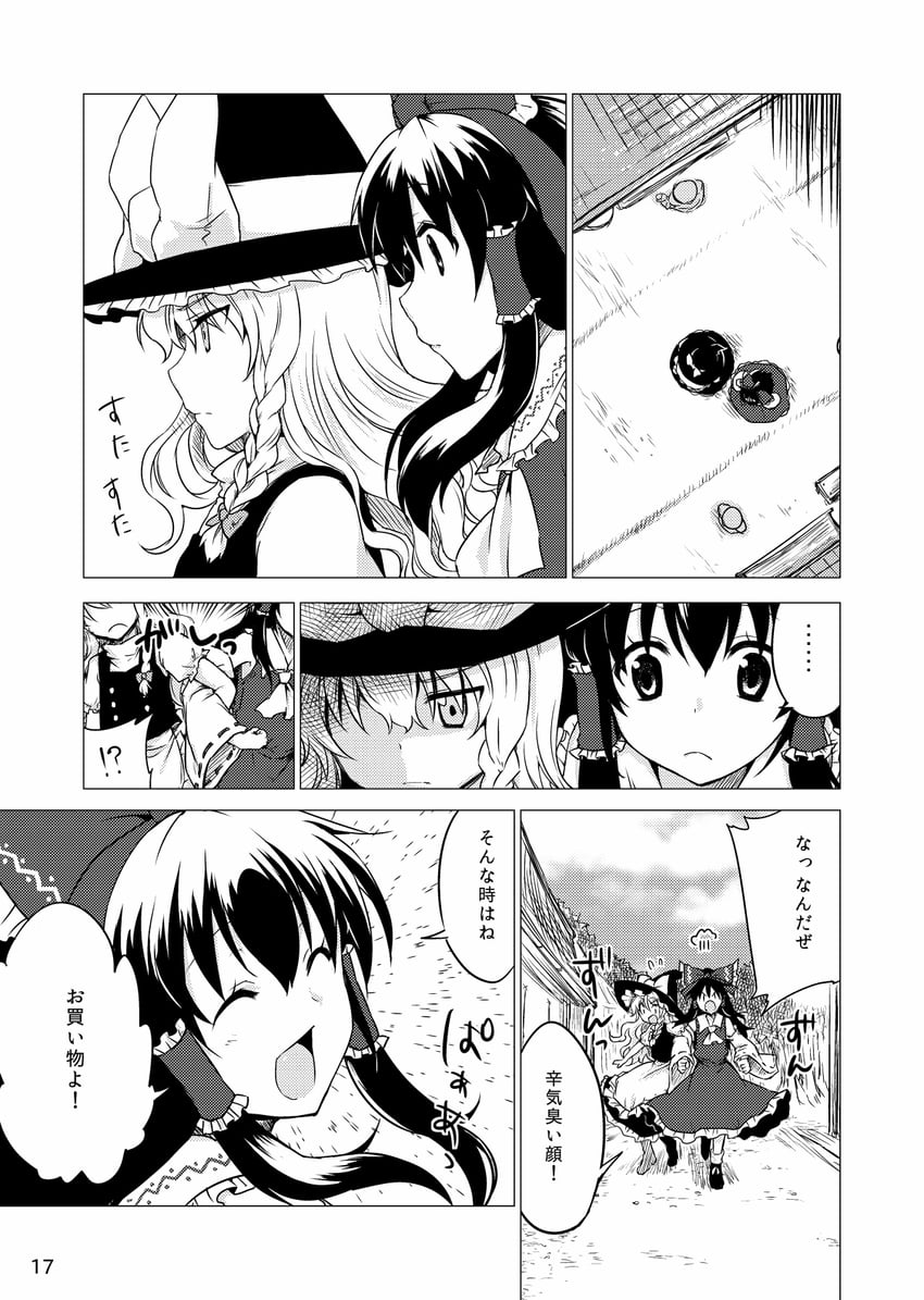 hakurei reimu and kirisame marisa (touhou) drawn by monrooru