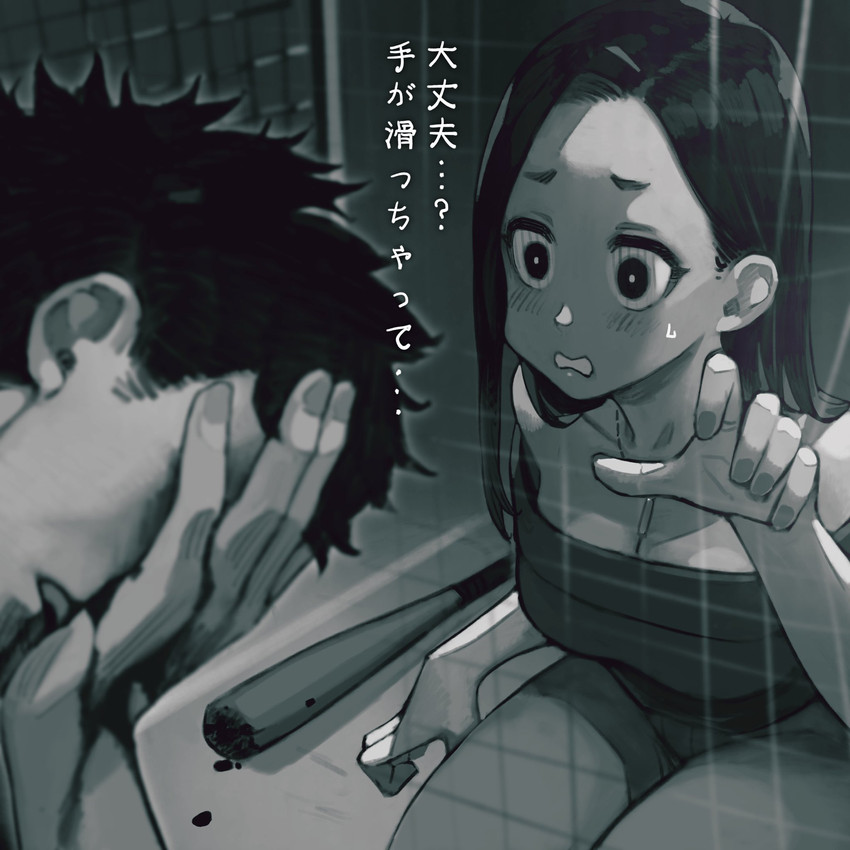 douki-kun and senpai-san (ganbare douki-chan) drawn by jun_(navigavi)