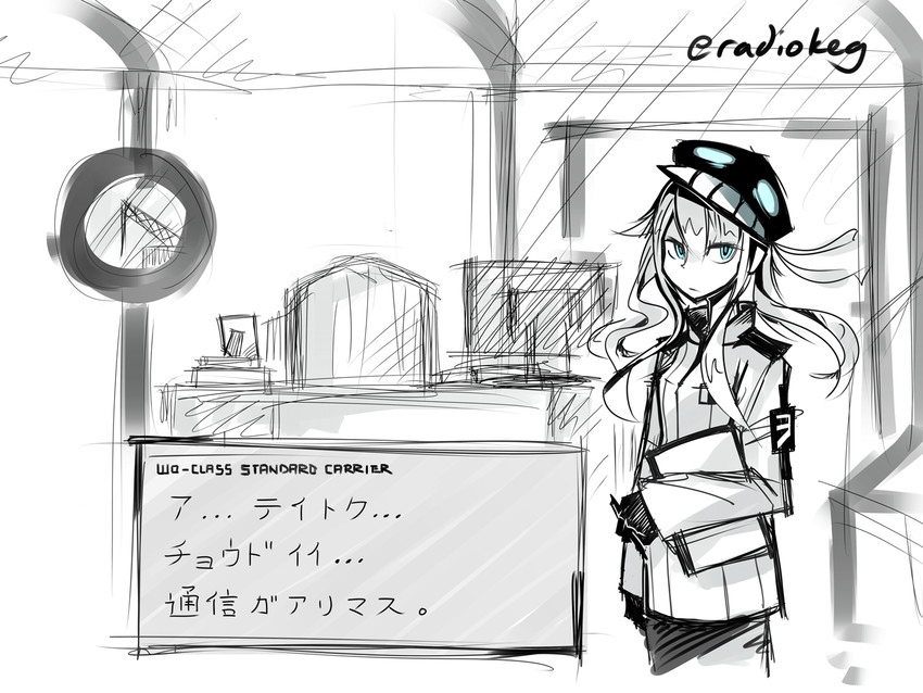 wo-class aircraft carrier (kantai collection) drawn by deel_(rkeg)