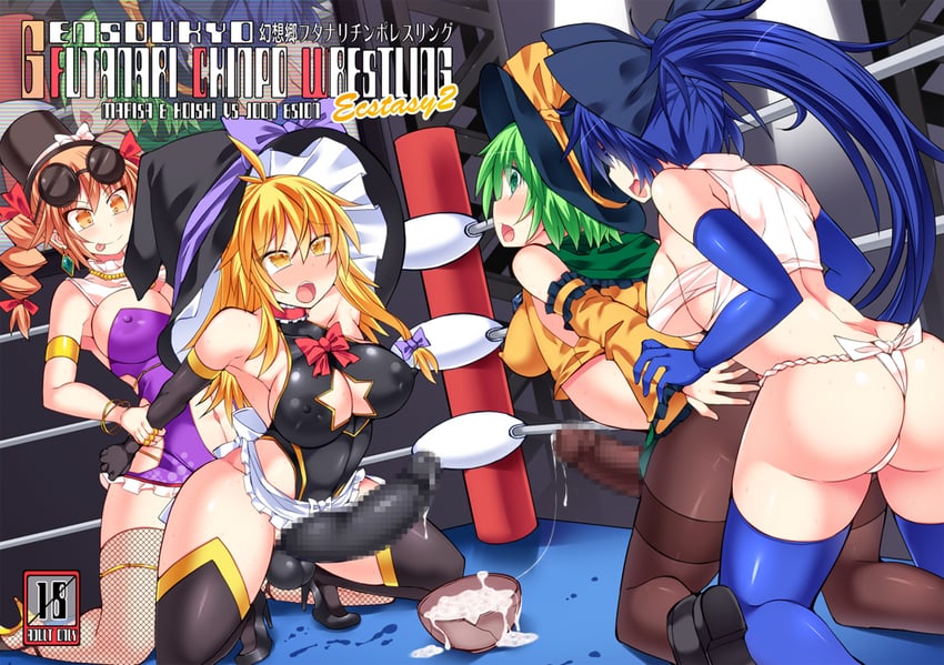 kirisame marisa, komeiji koishi, yorigami shion, and yorigami jo'on (touhou) drawn by hisui_(stapspats)