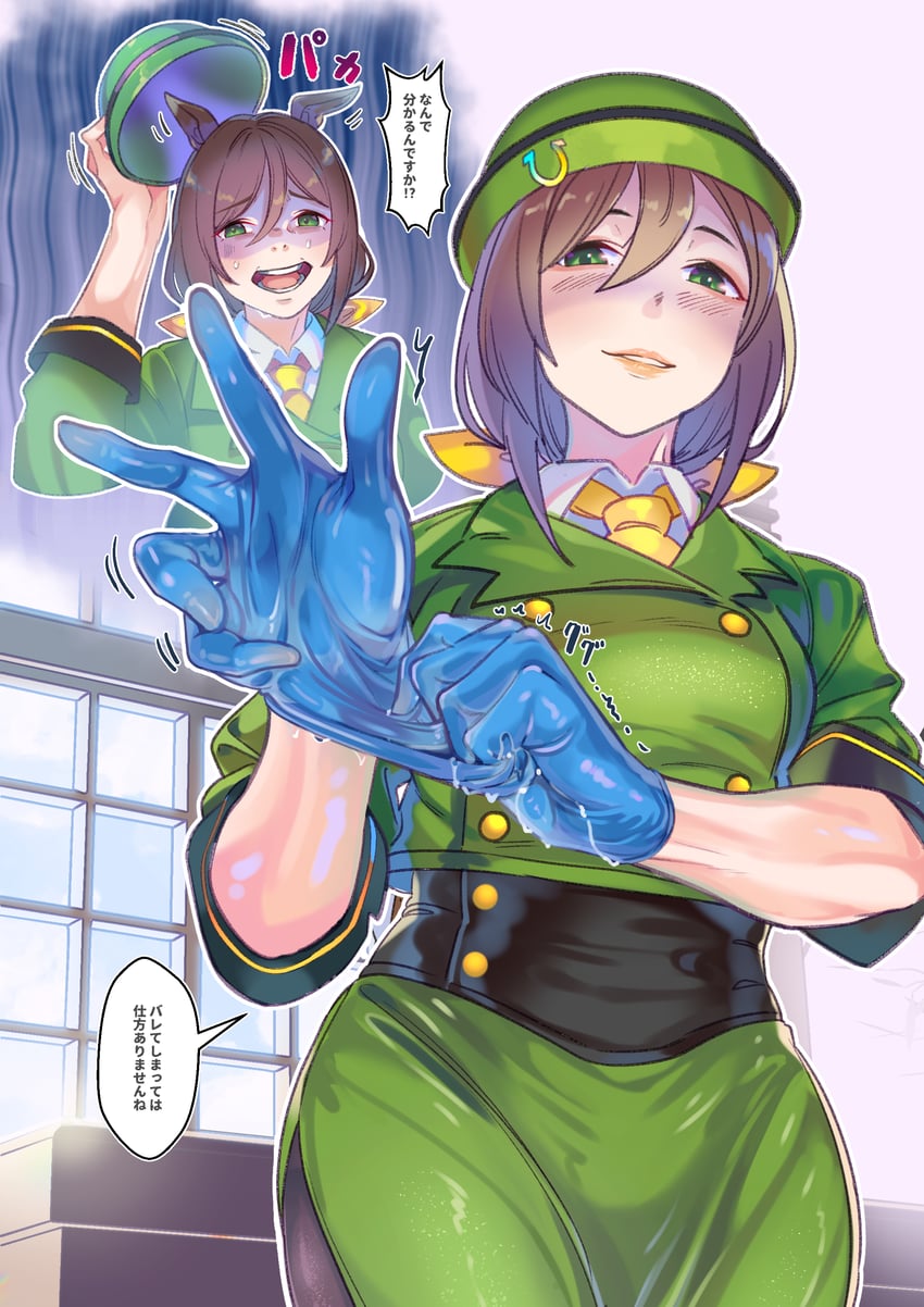 hayakawa tazuna and kenjaku (umamusume and 1 more) drawn by doushi_tatsu_to_dekkai_no