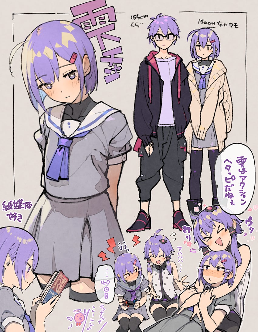 yuzuki yukari, kirby, and yuzuki yukari's younger twin brother (voiceroid and 2 more) drawn by shirinda_fureiru