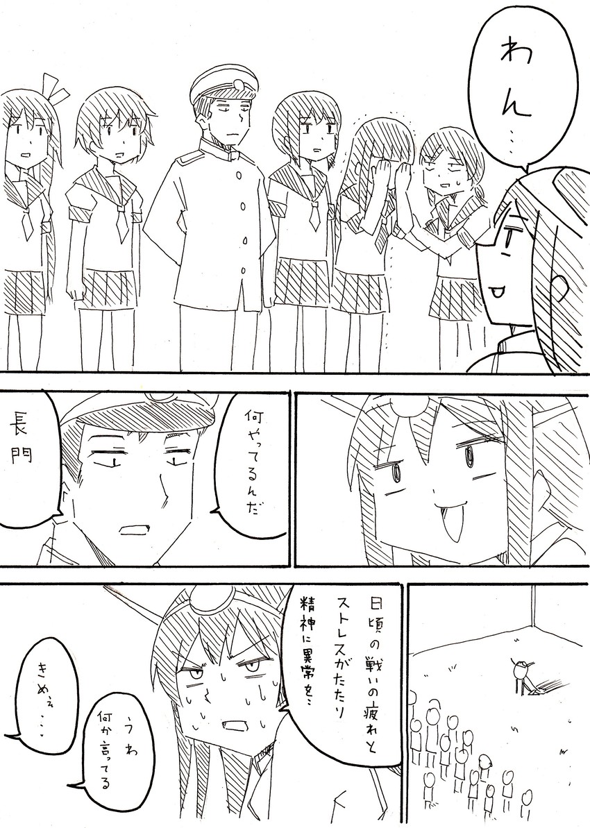admiral, fubuki, nagato, hatsuyuki, mutsuki, and 2 more (kantai collection) drawn by kyousaru