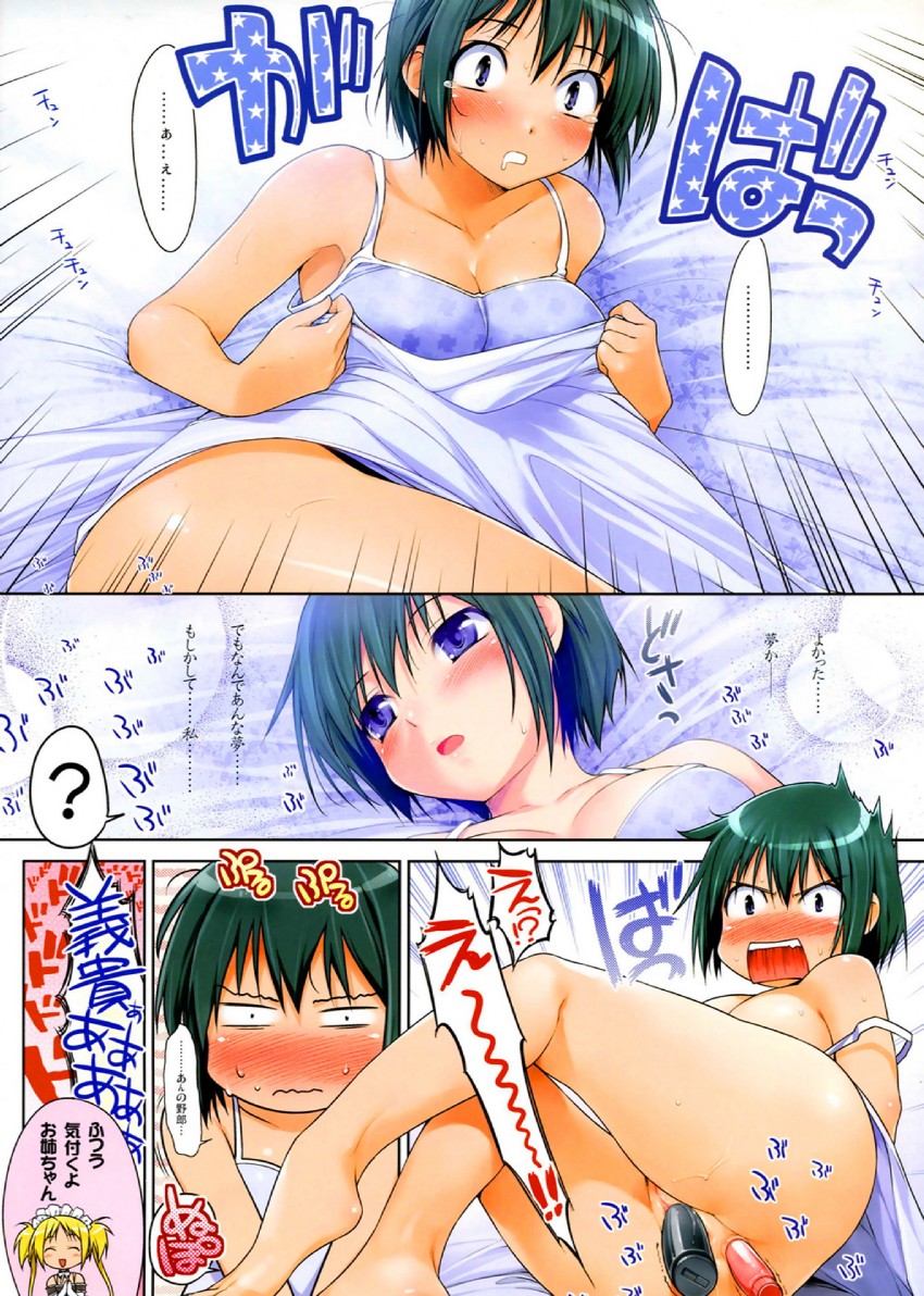 sawatari izumi and sawatari mitsuki (kore ga watashi no goshujin-sama and 1 more) drawn by ishikei