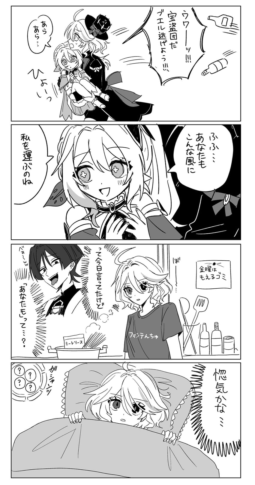 scaramouche, furina, nahida, and wanderer (genshin impact) drawn by no6_gnsn