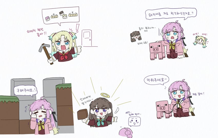 fujishima megumi, osawa rurino, anyoji hime, and pig (love live! and 2 more) drawn by zueka27