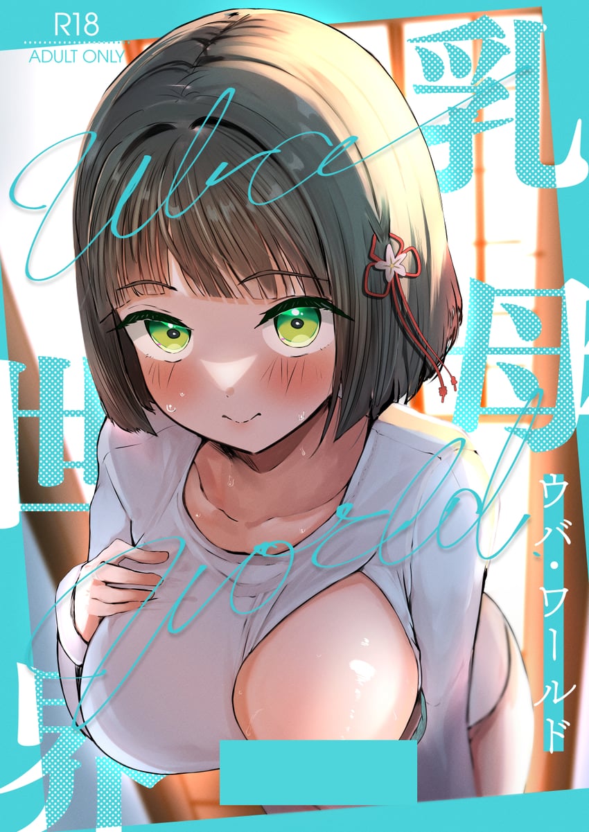 momose ginko (love live! and 1 more) drawn by yaa-kun
