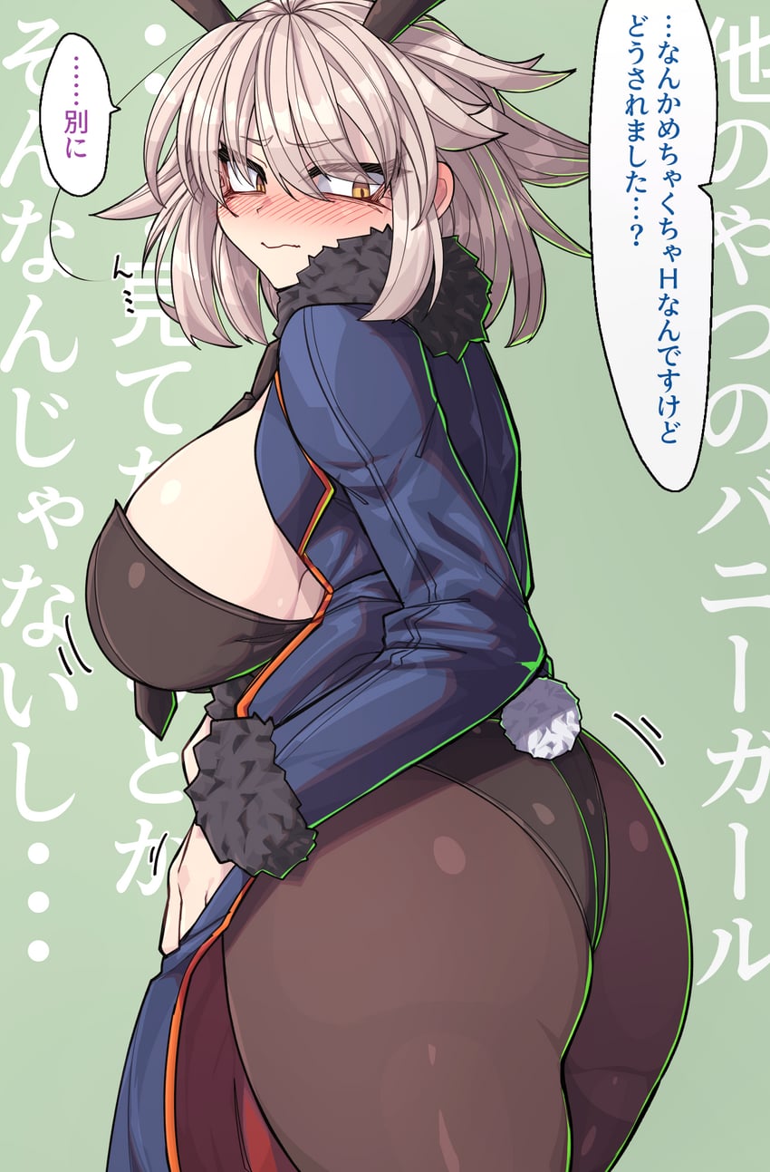 jeanne d'arc alter (fate and 1 more) drawn by ishibori_eregomos