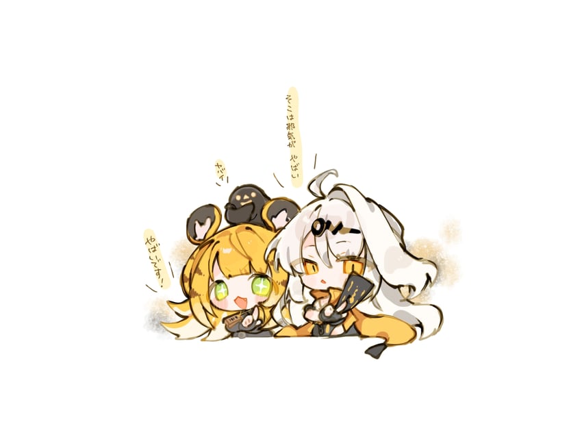 yixuan and ju fufu (zenless zone zero) drawn by ashira_(siphaca)