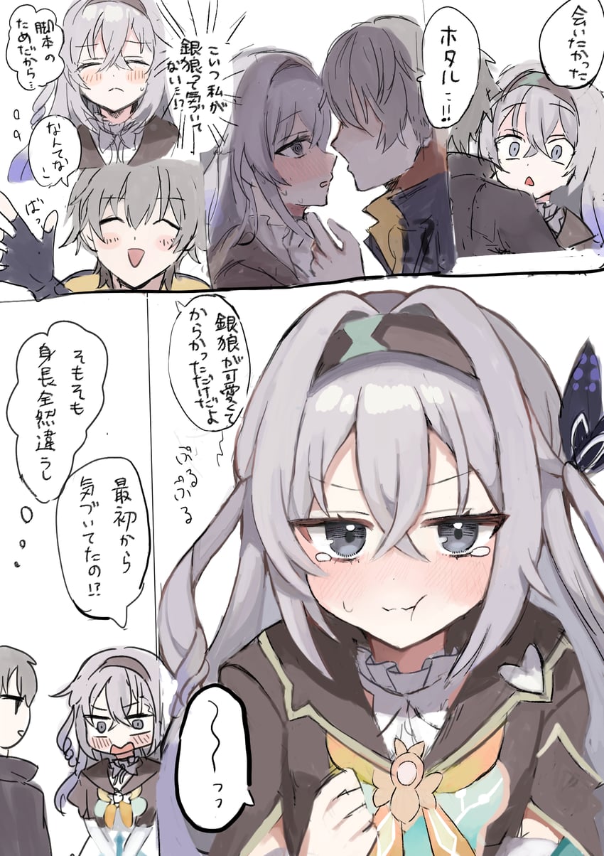 trailblazer, firefly, caelus, and silver wolf (honkai and 1 more) drawn by yuzu_ringo_(ohayou_hey)