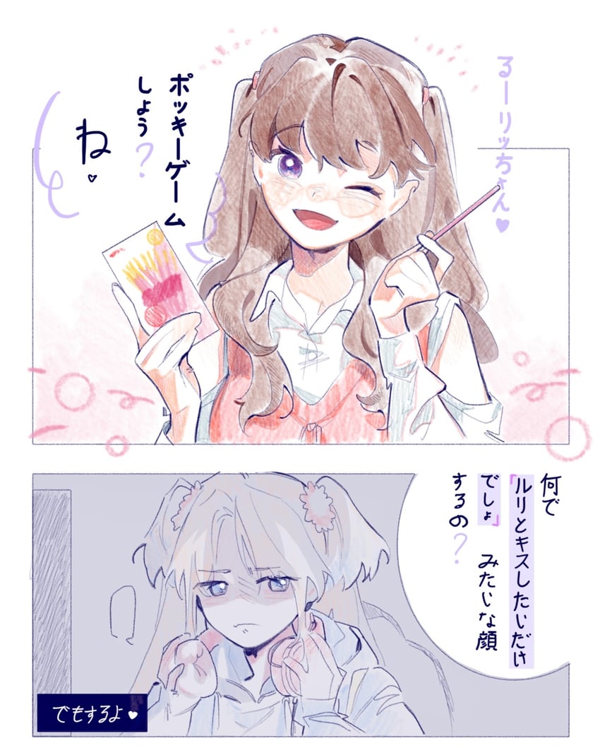 fujishima megumi and osawa rurino (love live! and 1 more) drawn by pipi_(m1x_mix)