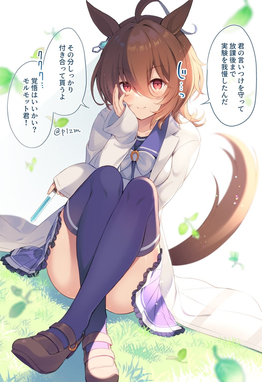 agnes tachyon (umamusume) drawn by komi_zumiko