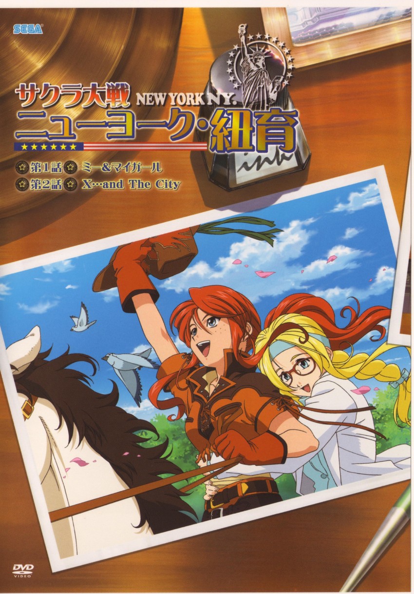 gemini sunrise, diana caprice, and larry (sakura taisen and 1 more)