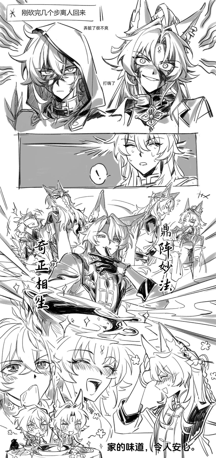 feixiao, jiaoqiu, and moze (honkai and 1 more) drawn by unt142310