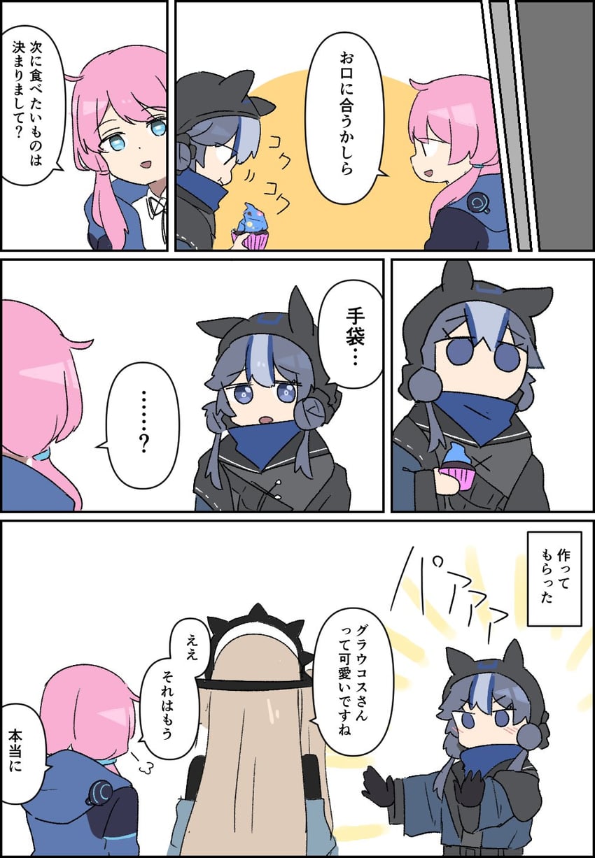 blue poison, glaucus, and indigo (arknights) drawn by kumamoto_aichi