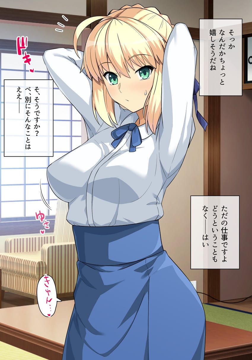 artoria pendragon and saber (fate and 1 more) drawn by haruhisky