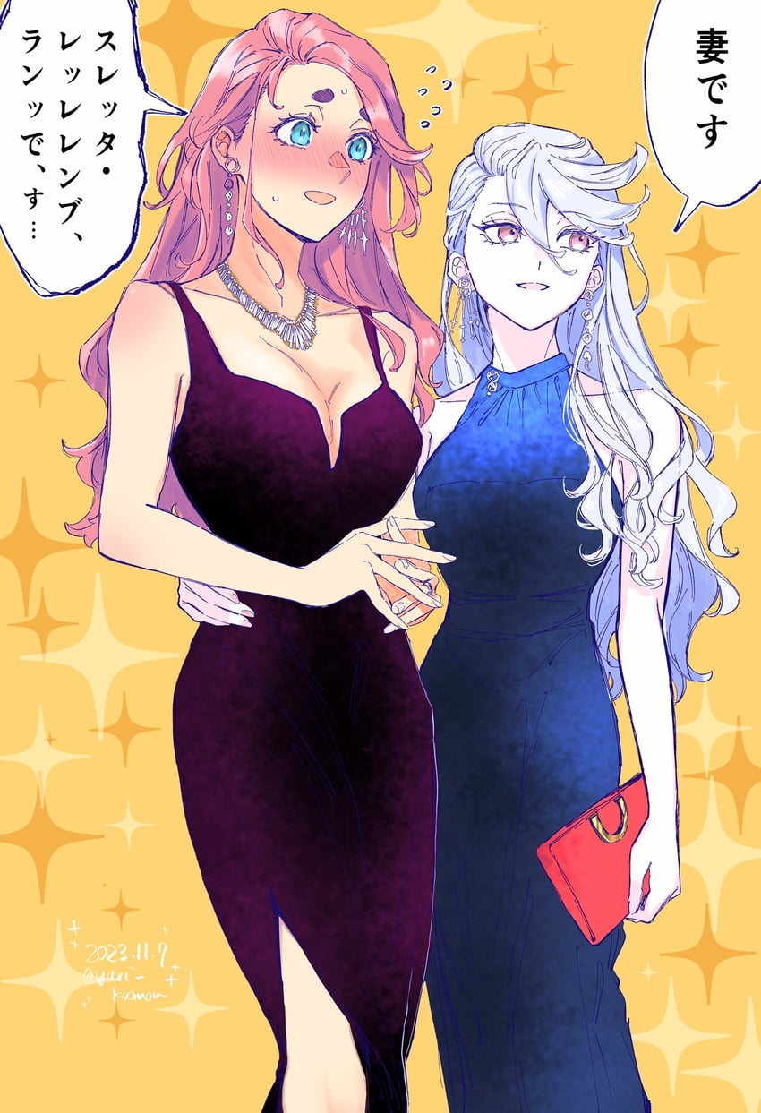suletta mercury and miorine rembran (gundam and 1 more) drawn by yuri_kyanon