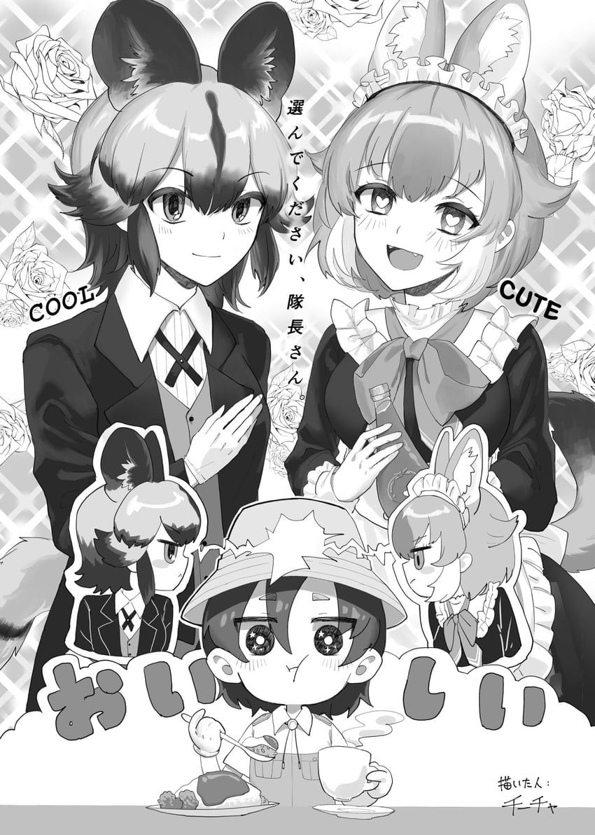 captain, dhole, and african wild dog (kemono friends and 1 more) drawn by chicha_(chi_cha_rigbo)