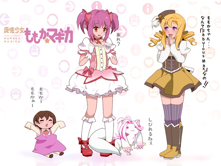kaname madoka, tomoe mami, kyubey, oginome ringo, watase sanetoshi, and 2 more (mahou shoujo madoka magica and 1 more) drawn by yunare