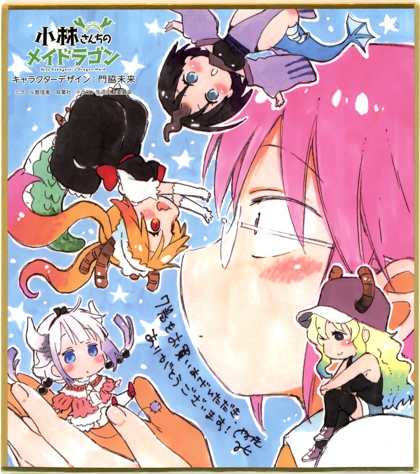 kanna kamui, tohru, lucoa, kobayashi, and elma (kobayashi-san chi no maidragon) drawn by kadowaki_miku