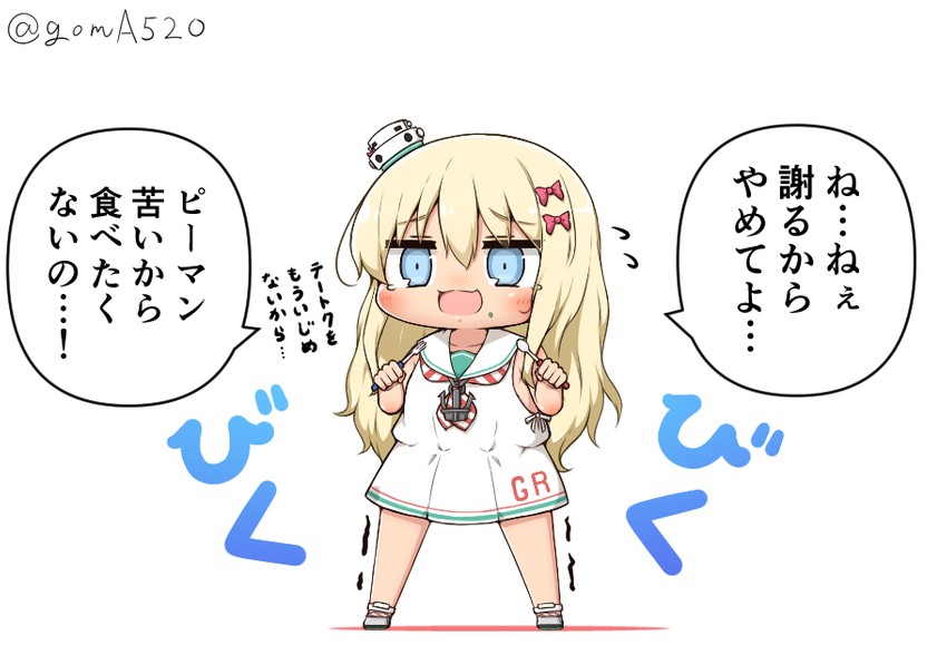 grecale (kantai collection) drawn by goma_(yoku_yatta_hou_jane)
