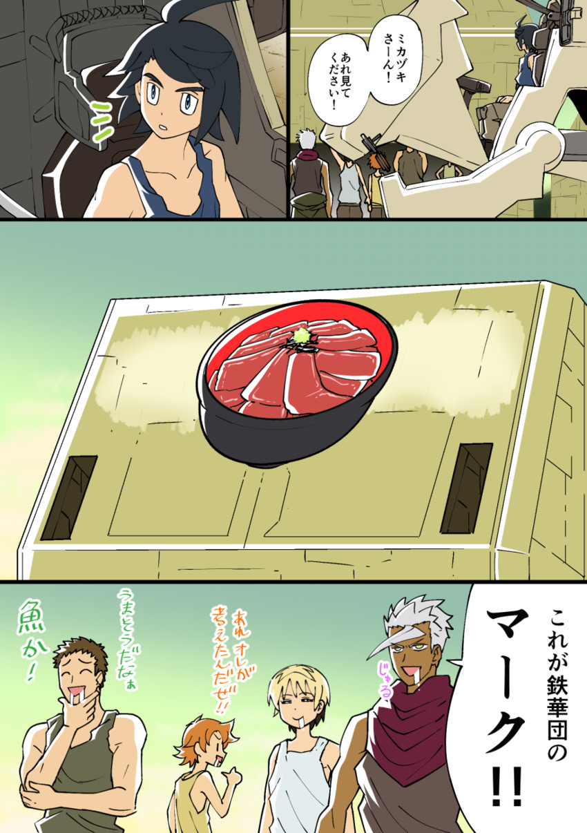 mikazuki augus, orga itsuka, norba shino, takaki uno, and ride mass (gundam and 1 more) drawn by nenbuta