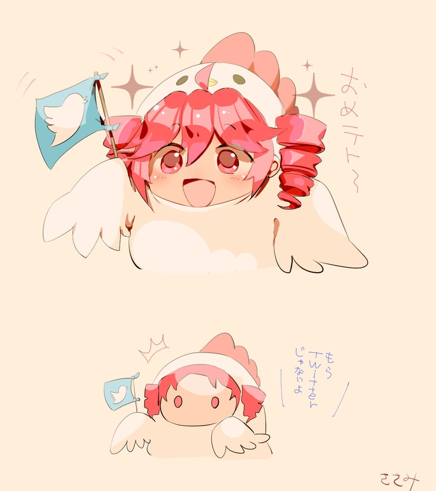kasane teto (utau and 1 more) drawn by torino_sasami