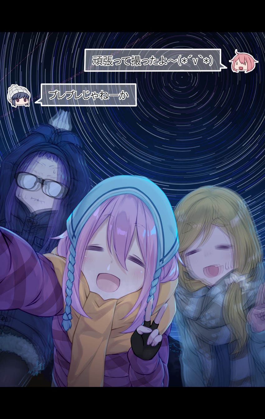 shima rin, kagamihara nadeshiko, inuyama aoi, and oogaki chiaki (yurucamp) drawn by katoroku